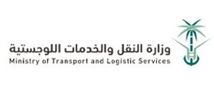 2-وزارة-النقل