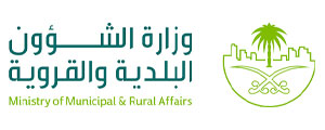 وزارة-البلدية